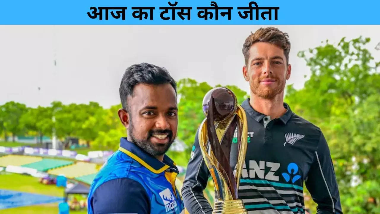 SL vs NZ Toss winner (1)