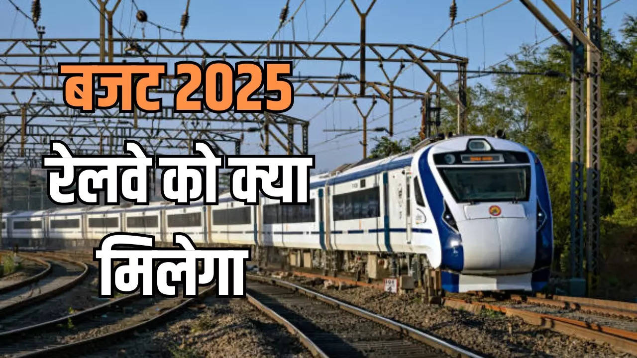 Budget 2025 Railway Expectation