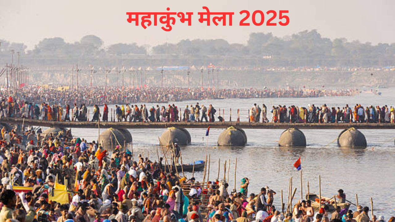 Mahakumbh 2025 Date