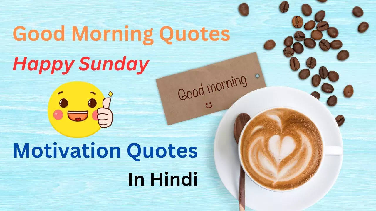 Happy Sunday Good Morning Motivation Quotes In Hindi