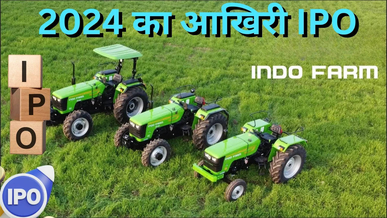 Indo Farm Equipment IPO Last IPO of the 2024 price band Rs 215 amazing jump in GMP