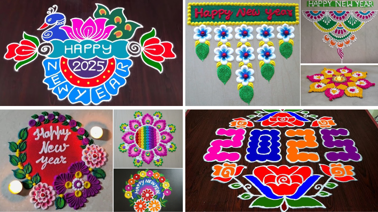 Happy New Year 2025 Rangoli Design: रंगोली के रंगों के साथ करें नव वर्ष 2025 का स्वागत, घर के आंगन में नए साल के लिए बनाएं ये सिंपल, ईजी रंगोली, देखें नए साल की रंगोली डिजाइन फोटो