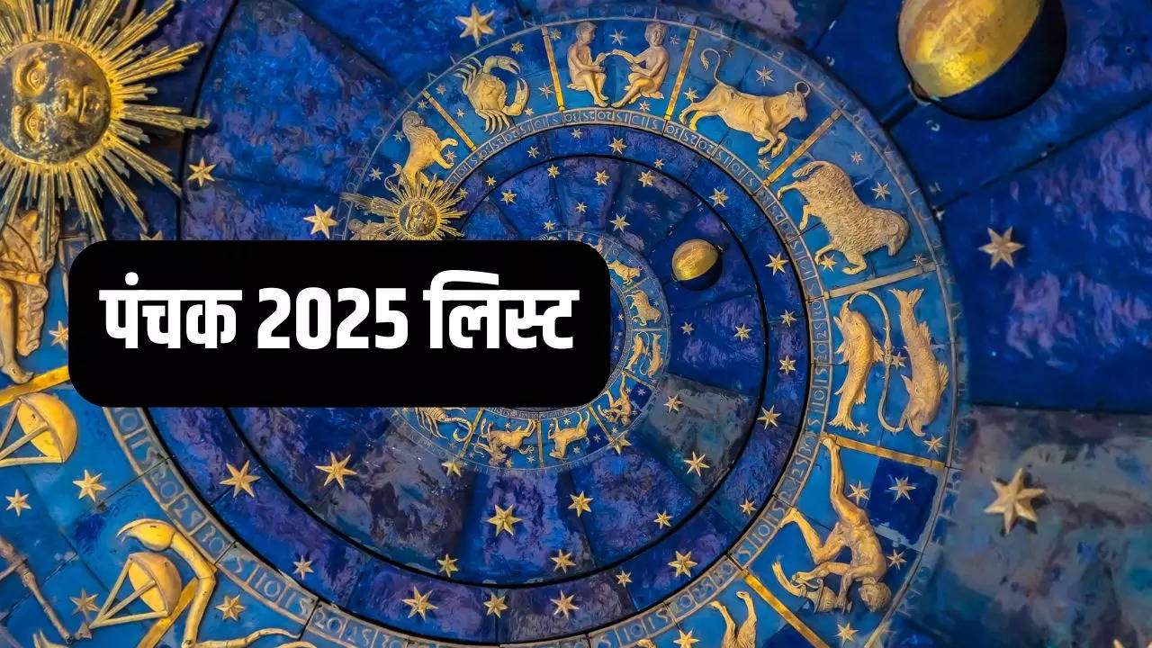 Panchak 2025 List In Hindi