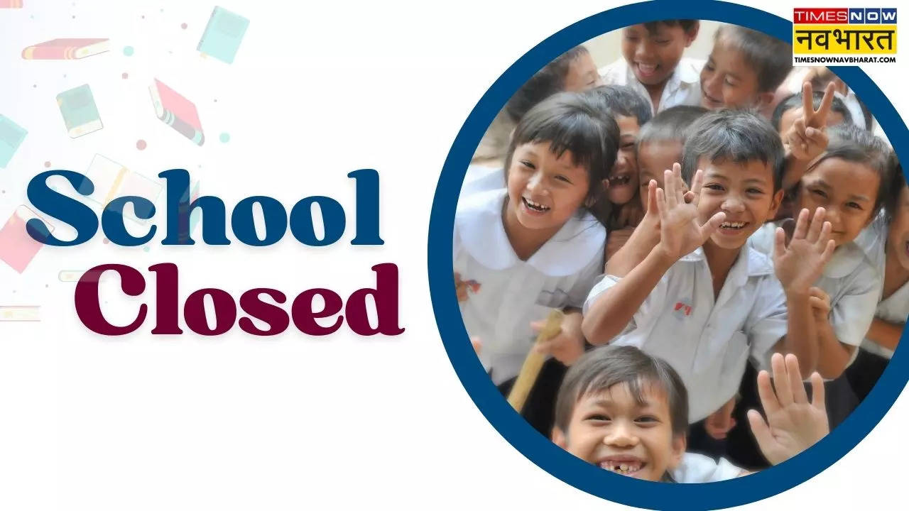 News MP School Closed News