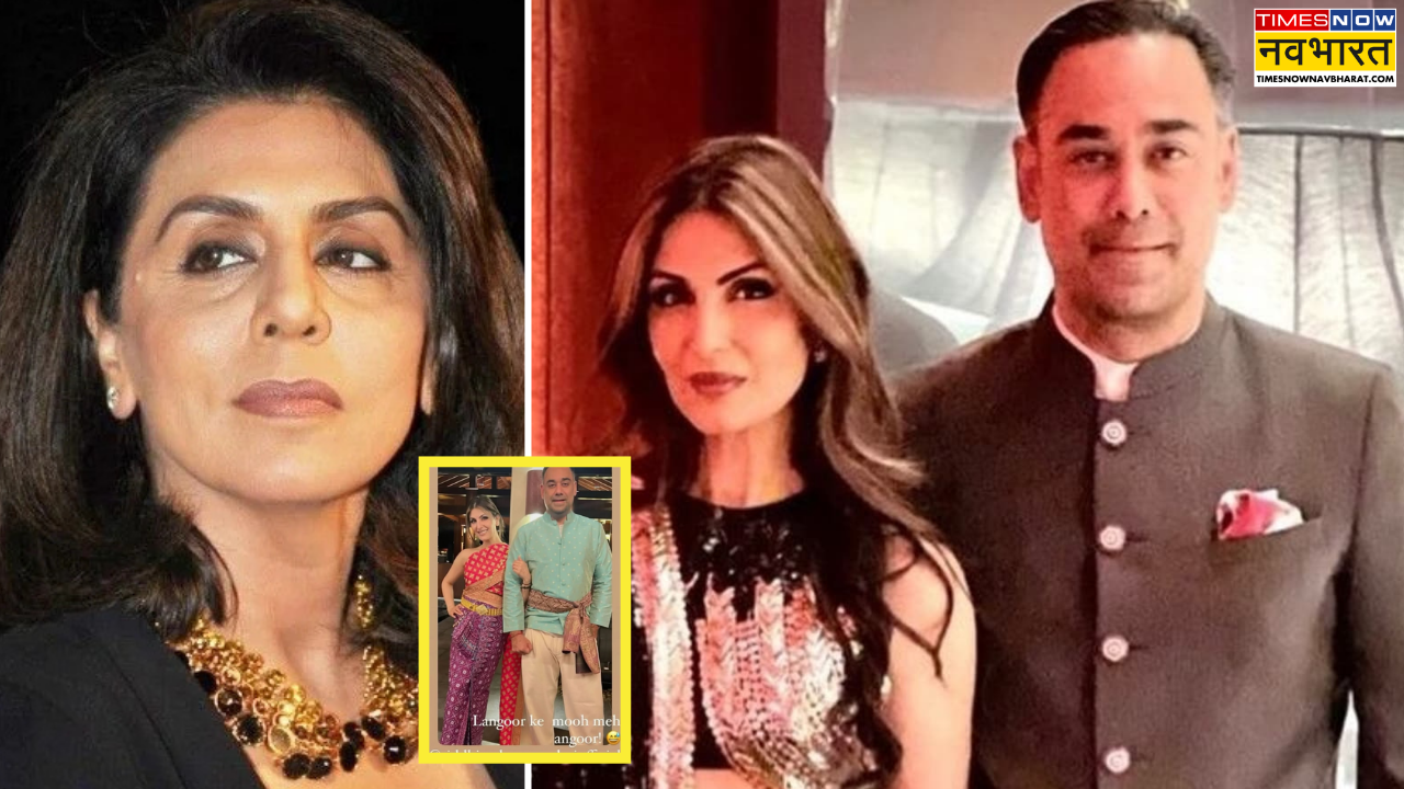 Neetu Kapoor called Riddhima Kapoor husband Langoor