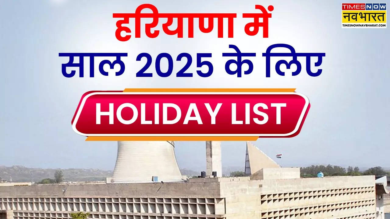 Haryana Holiday Calendar 2025.