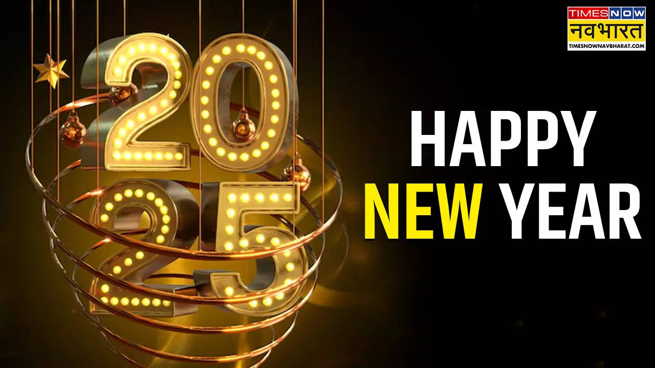 Happy New Year 2025 Wishes Images LIVE: Download New Year Quotes, Status, Messages in Hindi Here