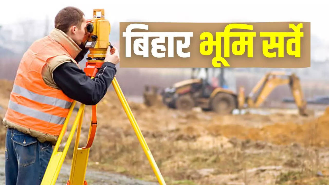 Bihar Land Survey