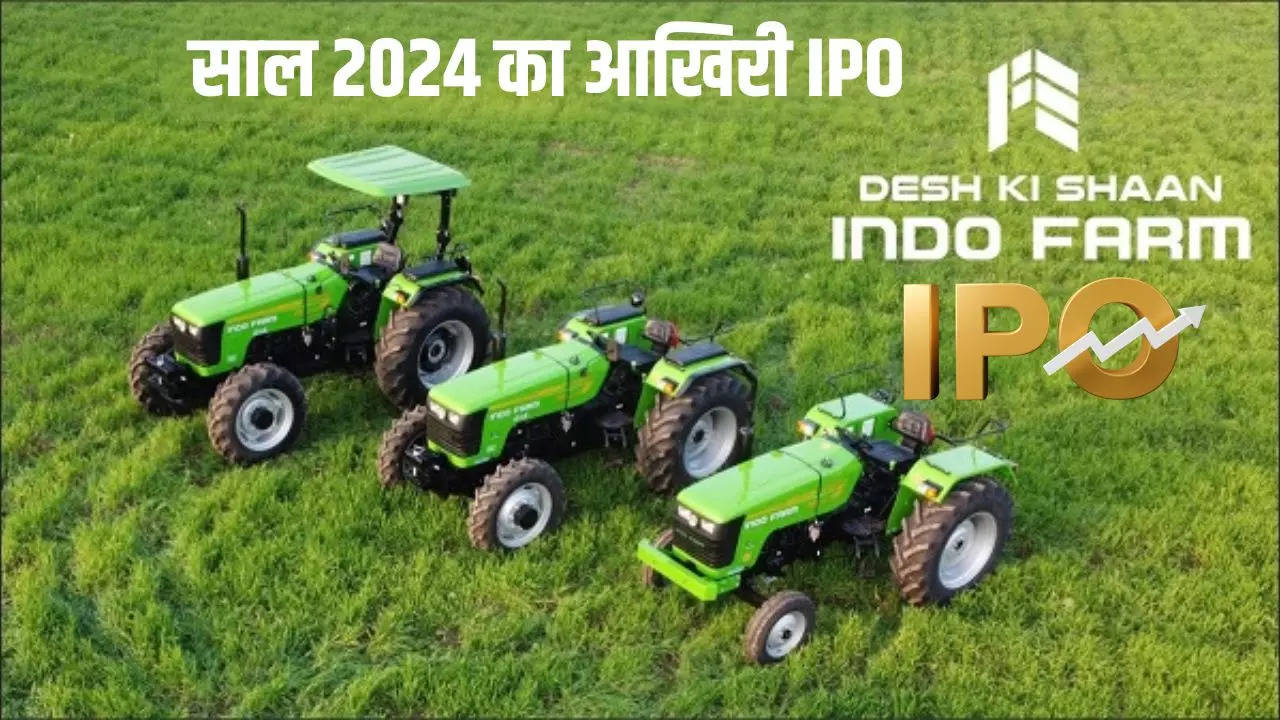 Indo Farm Equipment IPO GMP