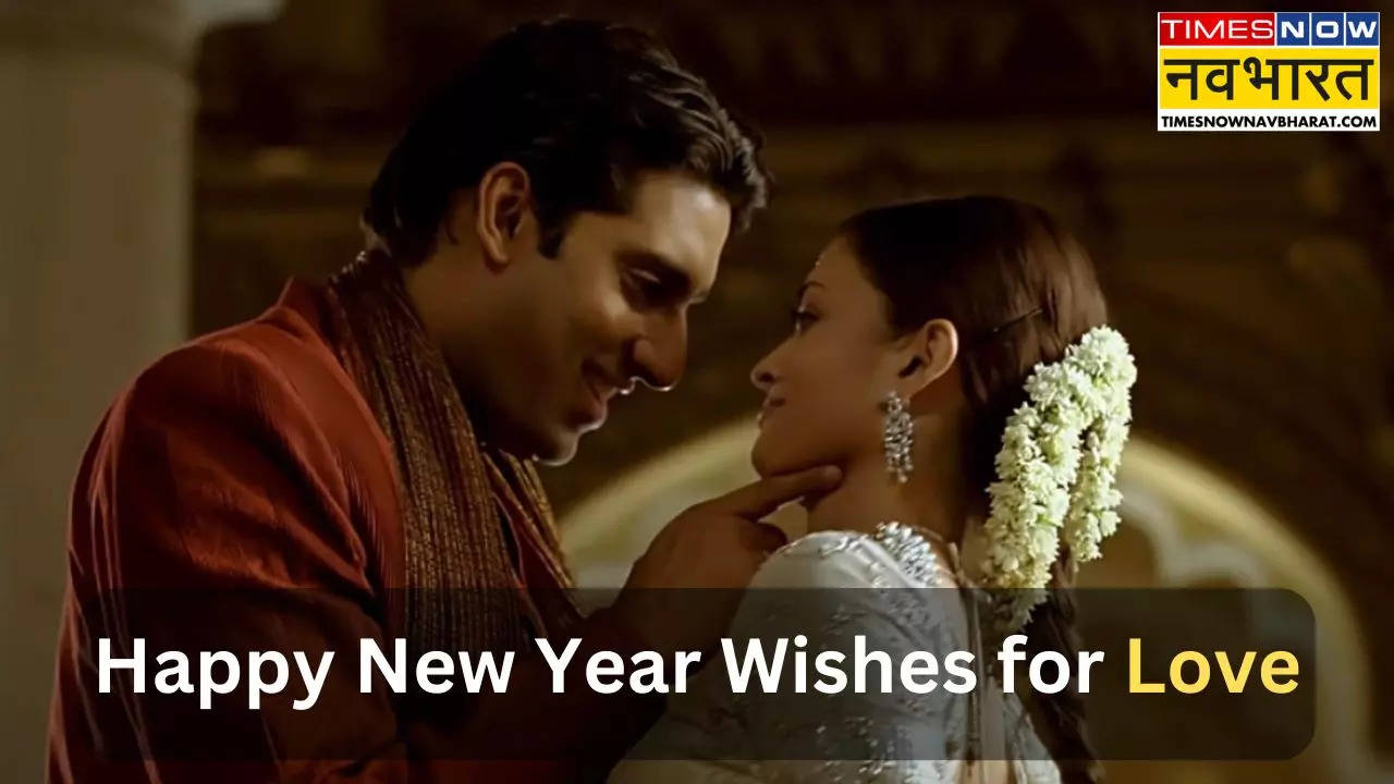 Happy New Year 2025 Romantic Wishes in Hindi