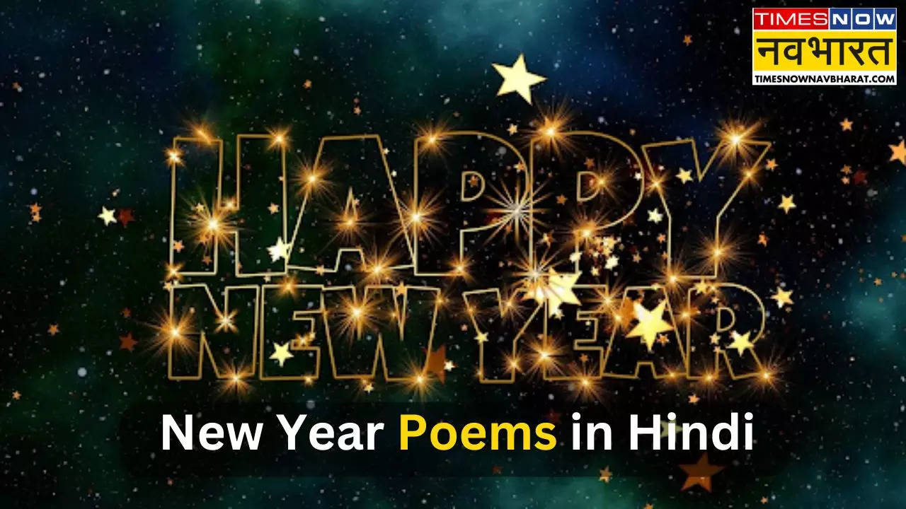 New year Poems