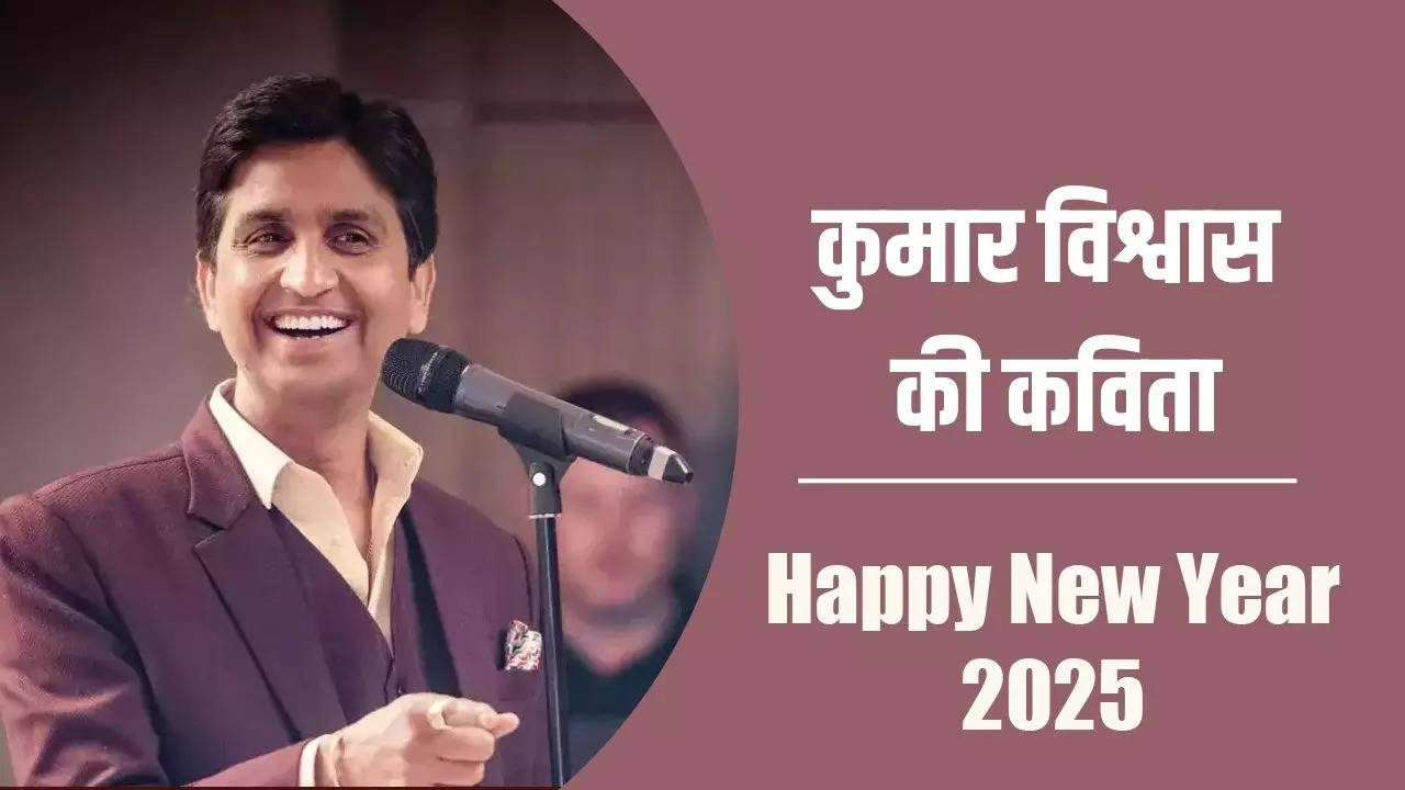 Happy New Year 2025 Kumar Vishwas Poem