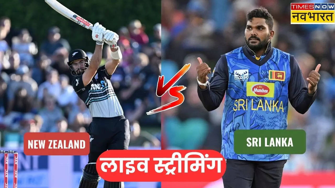 new zealand vs Sri lanka live streaming