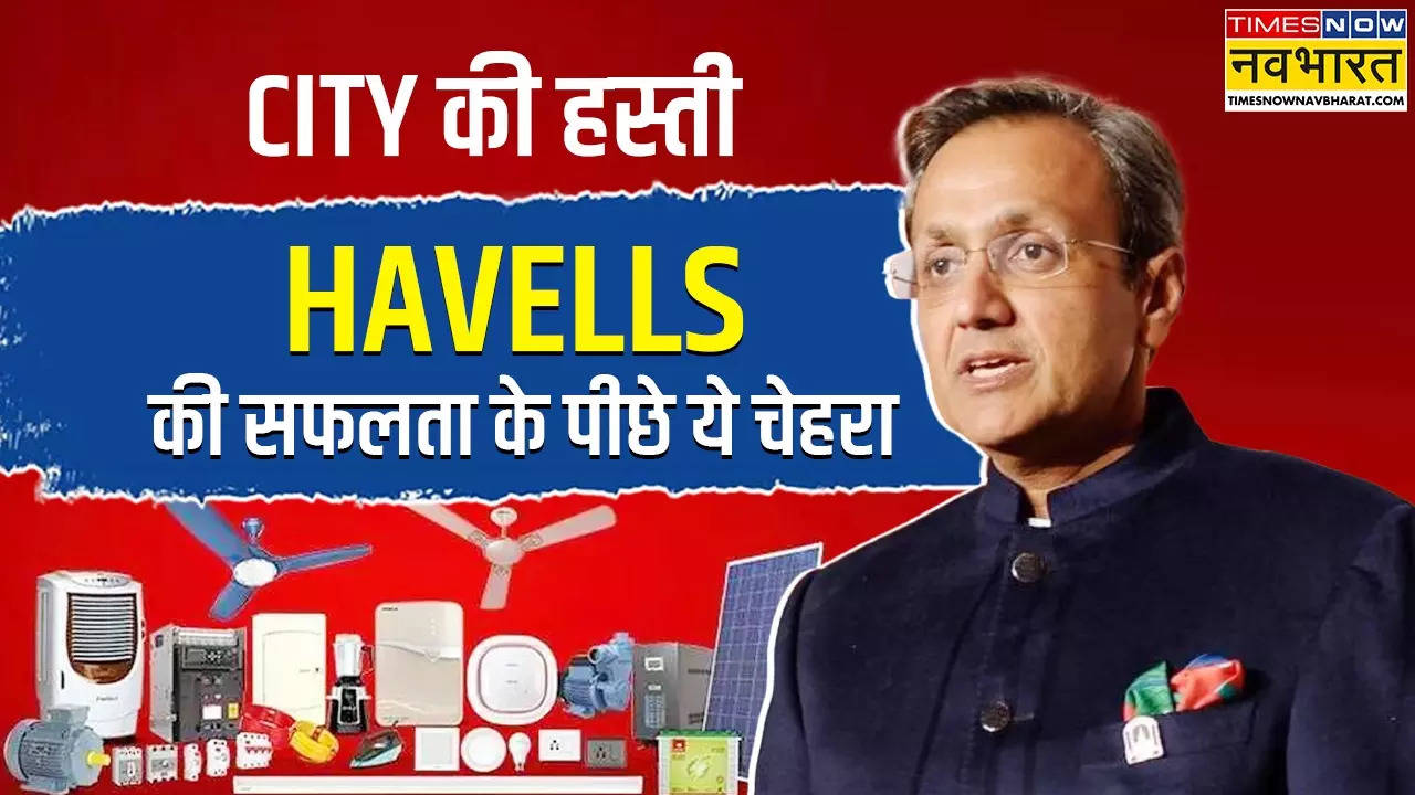 Havells Success story of Anil Rai Gupta.