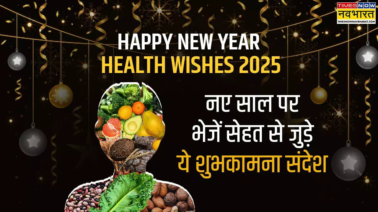 Happy New Year Health Wishes Quotes 2025 In Hindi