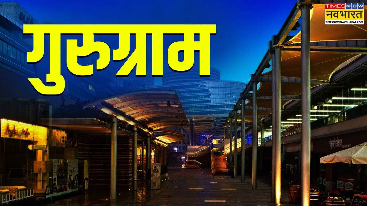 Gurugram