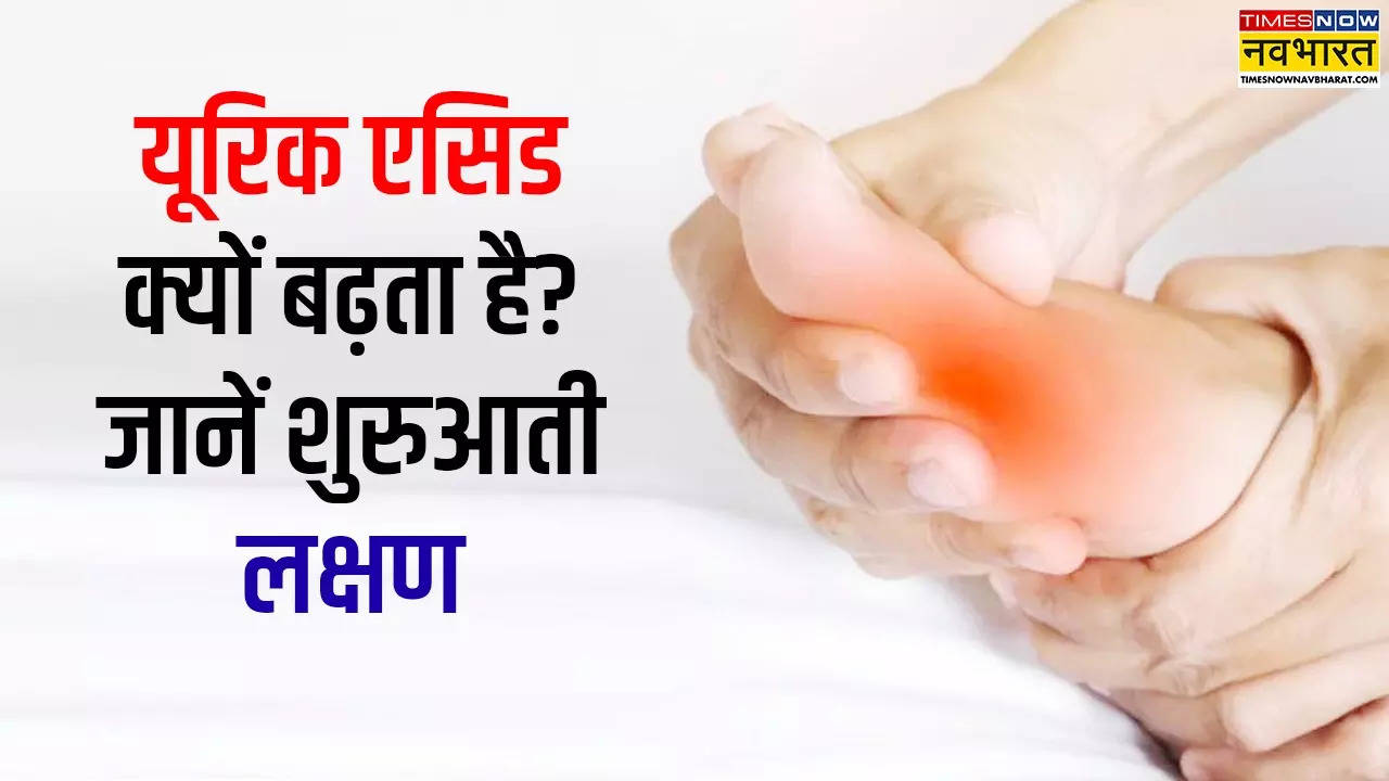 Uric Acid Kyon Badhta Hai Lakshan In Hindi