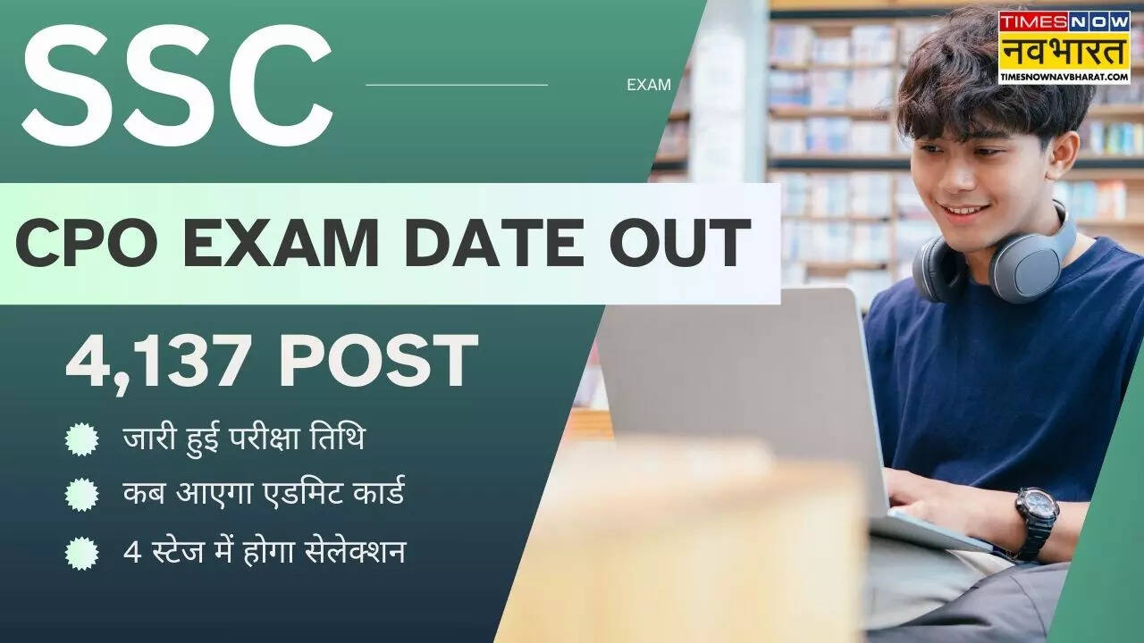 SSC CPO Exam Date 2025 Announced