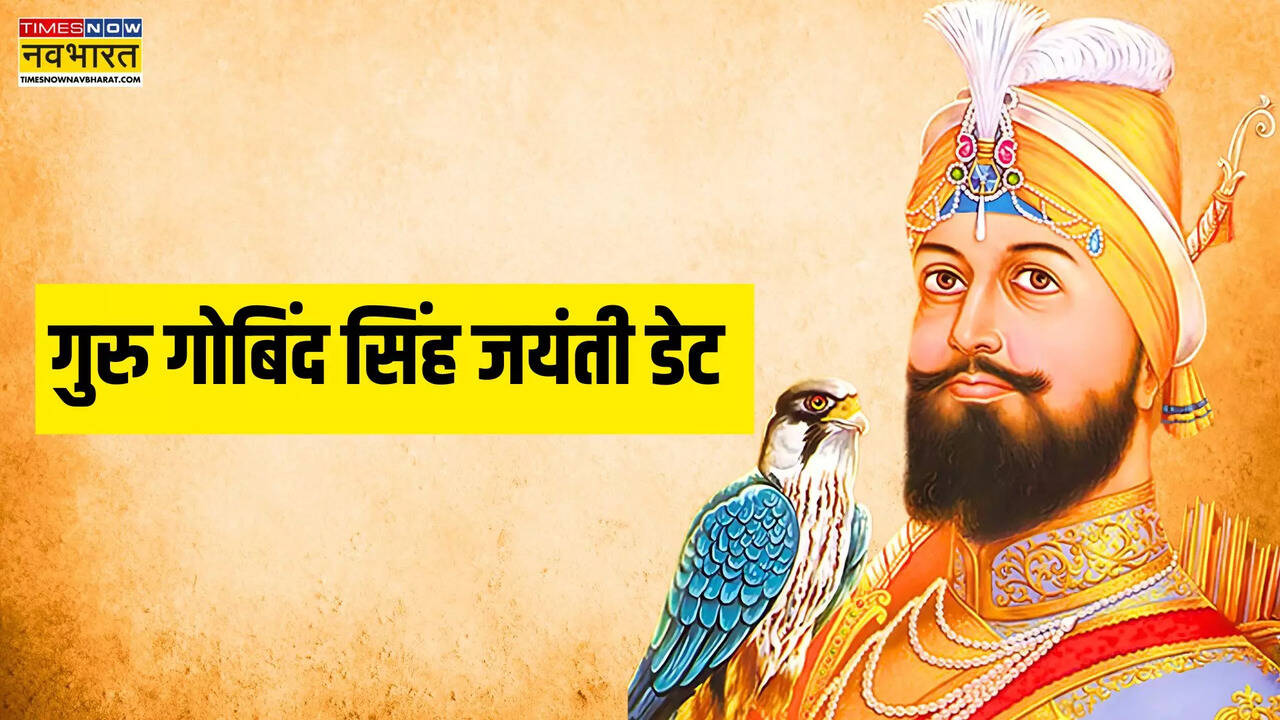 Guru Gobind Singh Jayanti Date 2025