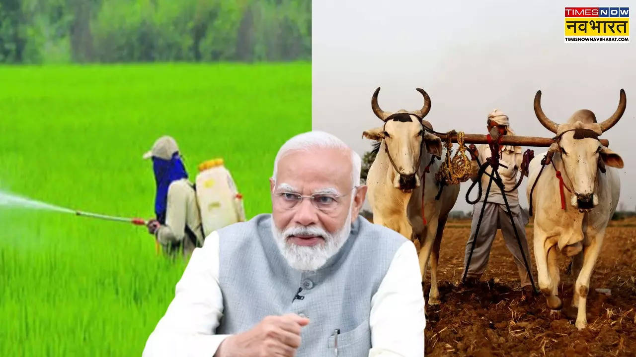 Modi Government Announcement for Kisan