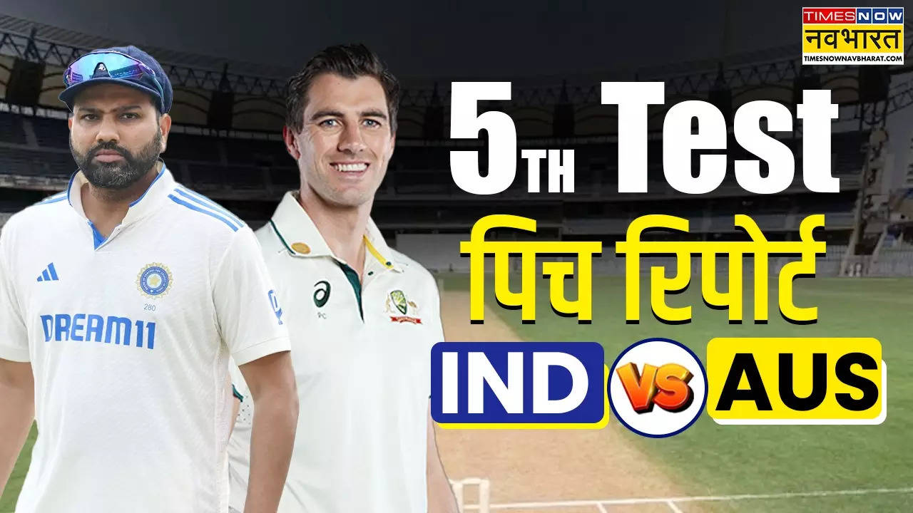 IND vs AUS 5th Test Pitch Report Today Match