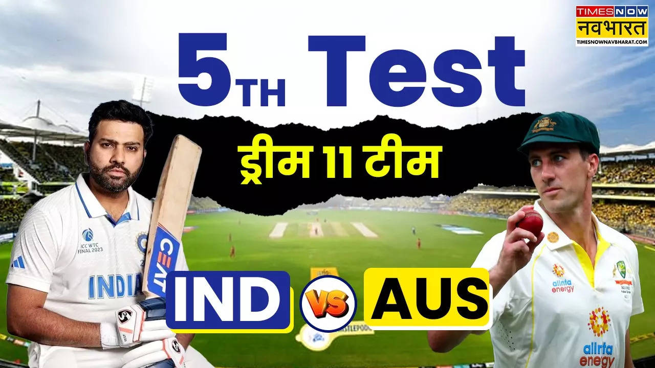 ind vs aus dream 11