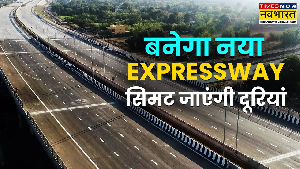 Punjab Expressway.