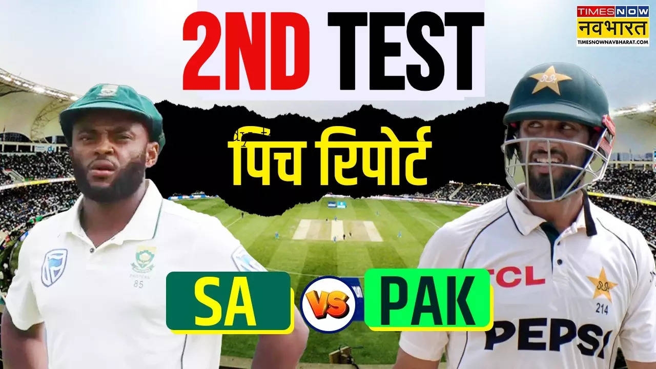 SA vs PAK 2nd Test Pitch Report Today Match