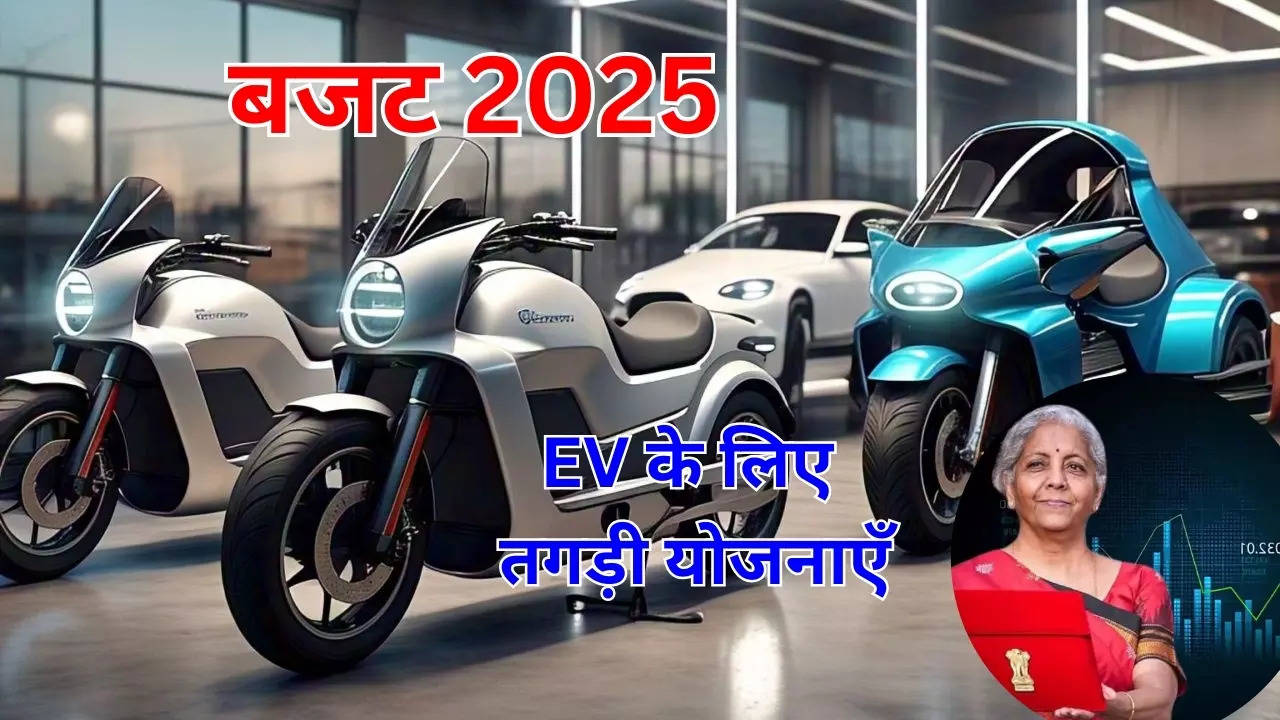 India Budget 2025, Electric Vehicle Industry, EV Industry in India, GST on EV batteries, EV infrastructure, India EV market