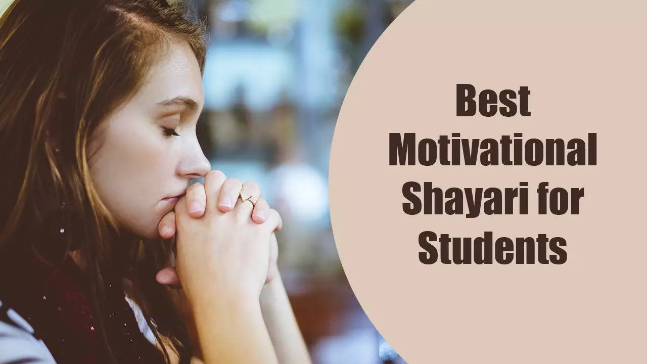 Motivational Shayari for Students