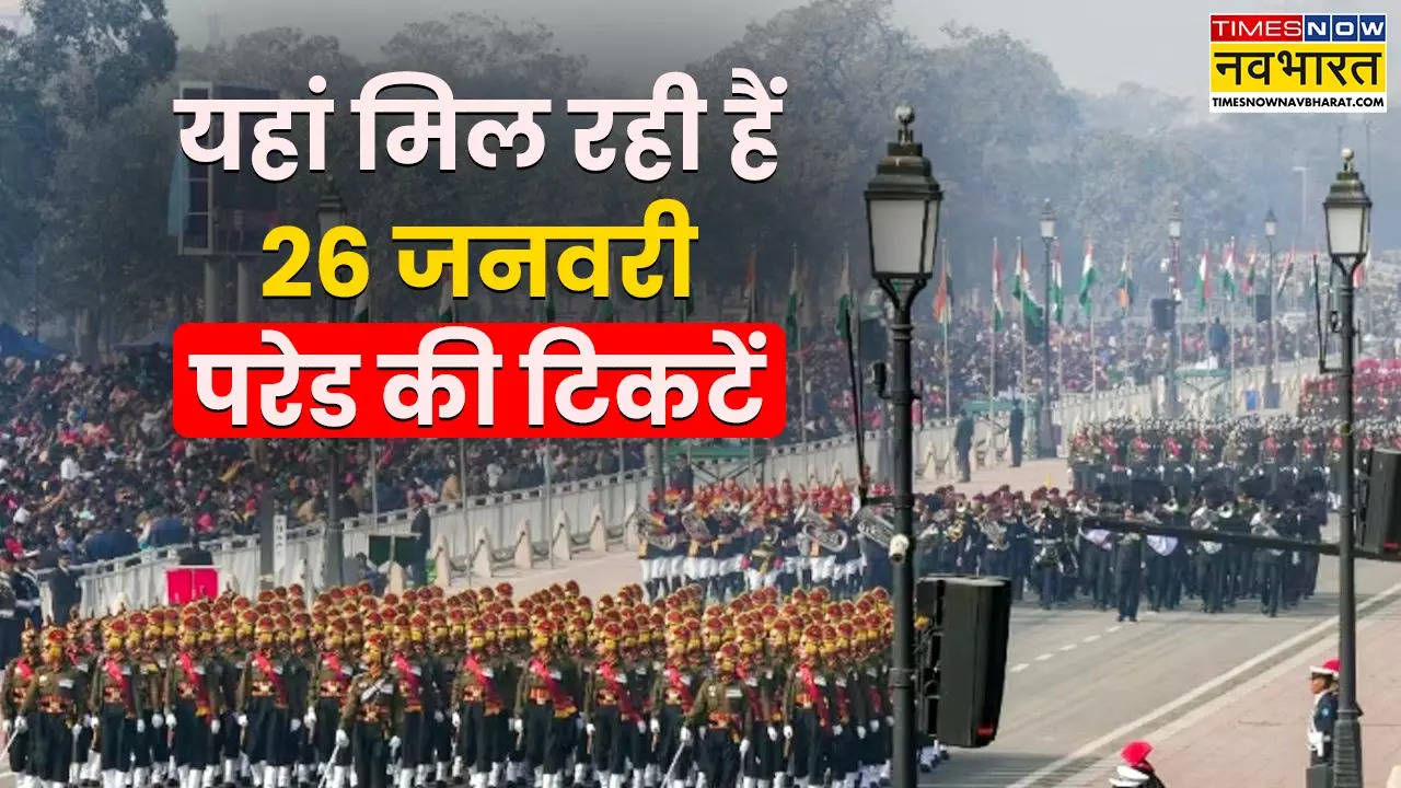 Republic Day Parade Tickets available Here.