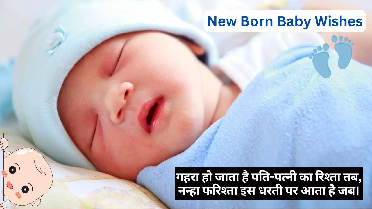 How To Congratulate New Parents In Hindi