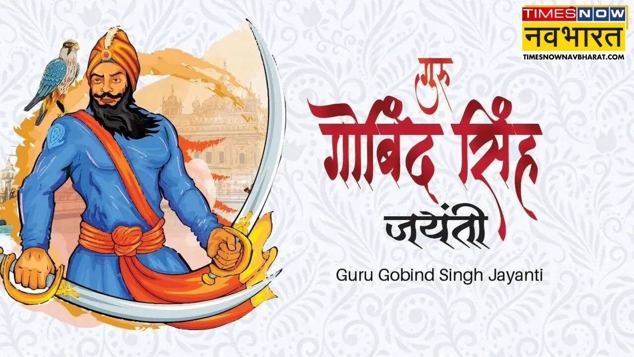 Guru Gobind Singh Jayanti Wishes in Hindi