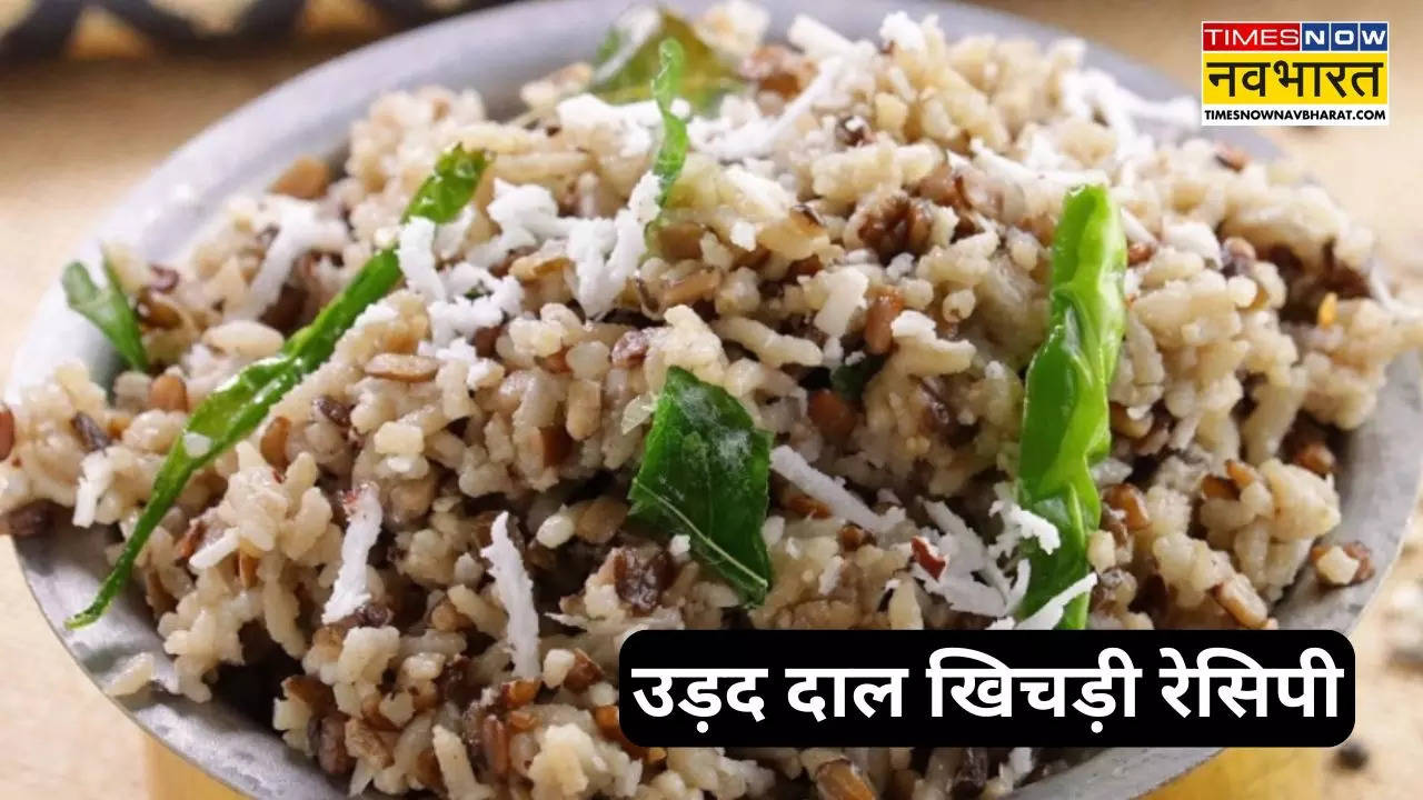 happy makar sankranti 2025 urad dal khichdi recipe in hindi