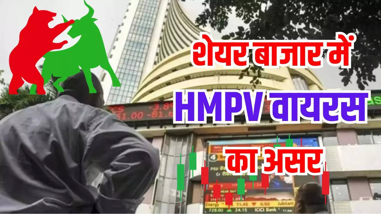 why market fall Today, why market down today, share market, market news, sensex nifty stock market fall, share market news,