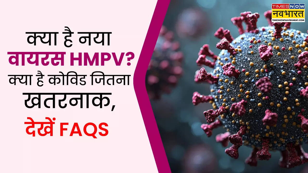 HMPV Virus FAQs in India