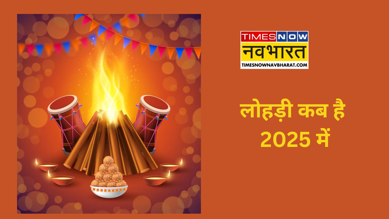 Lohri 2025 Date And Time