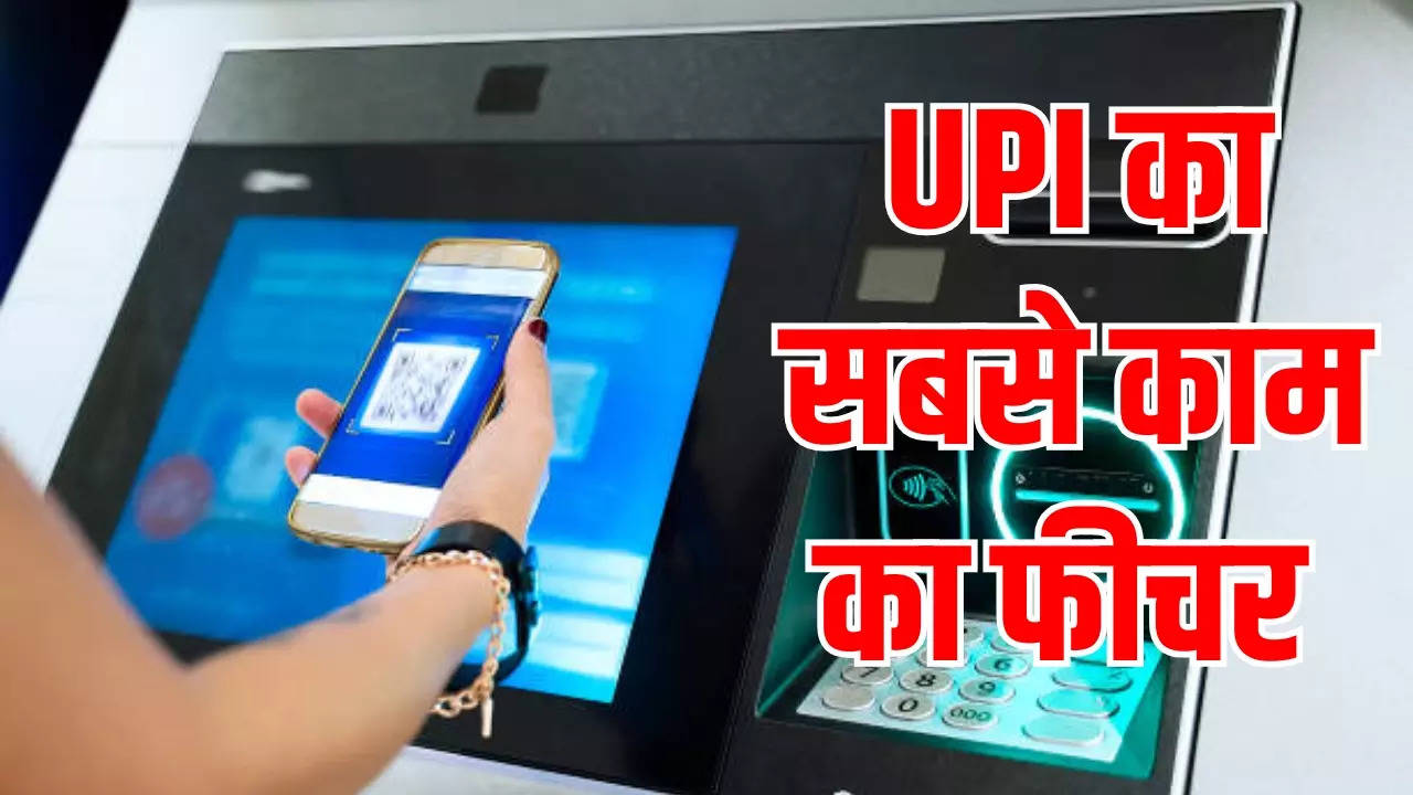 UPI Interoperable Cash Deposit Feature