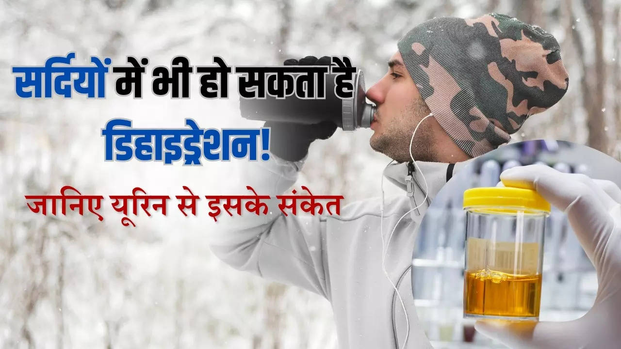 winter dehydration symptoms by urine