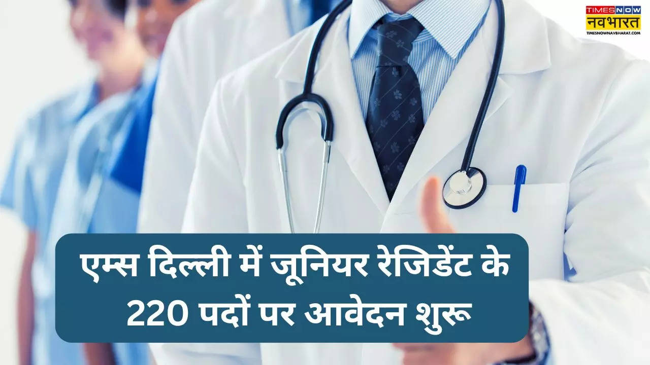 AIIMS 2025 Registration Begins for 220 Junior Resident