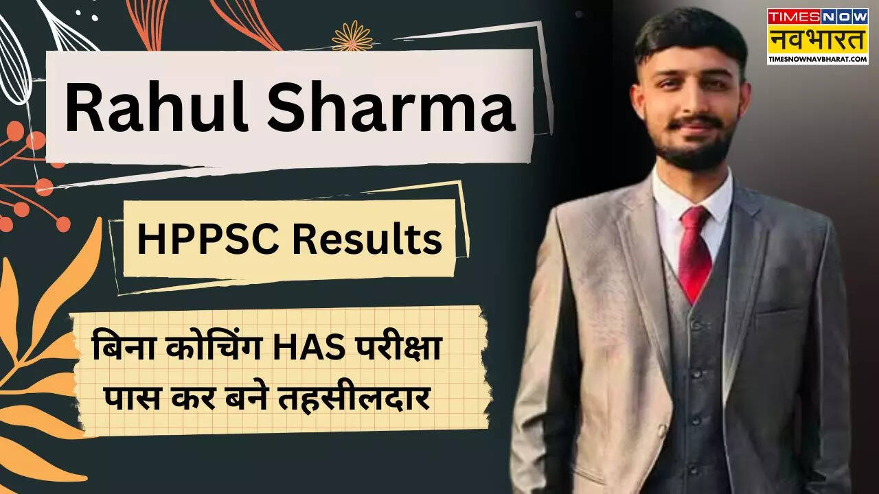 Rahul Sharma HAS Topper