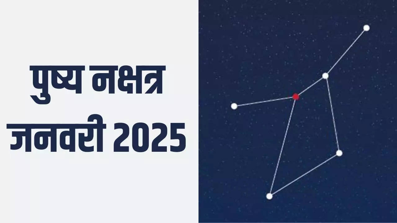 Pushya Nakshatra January 2025