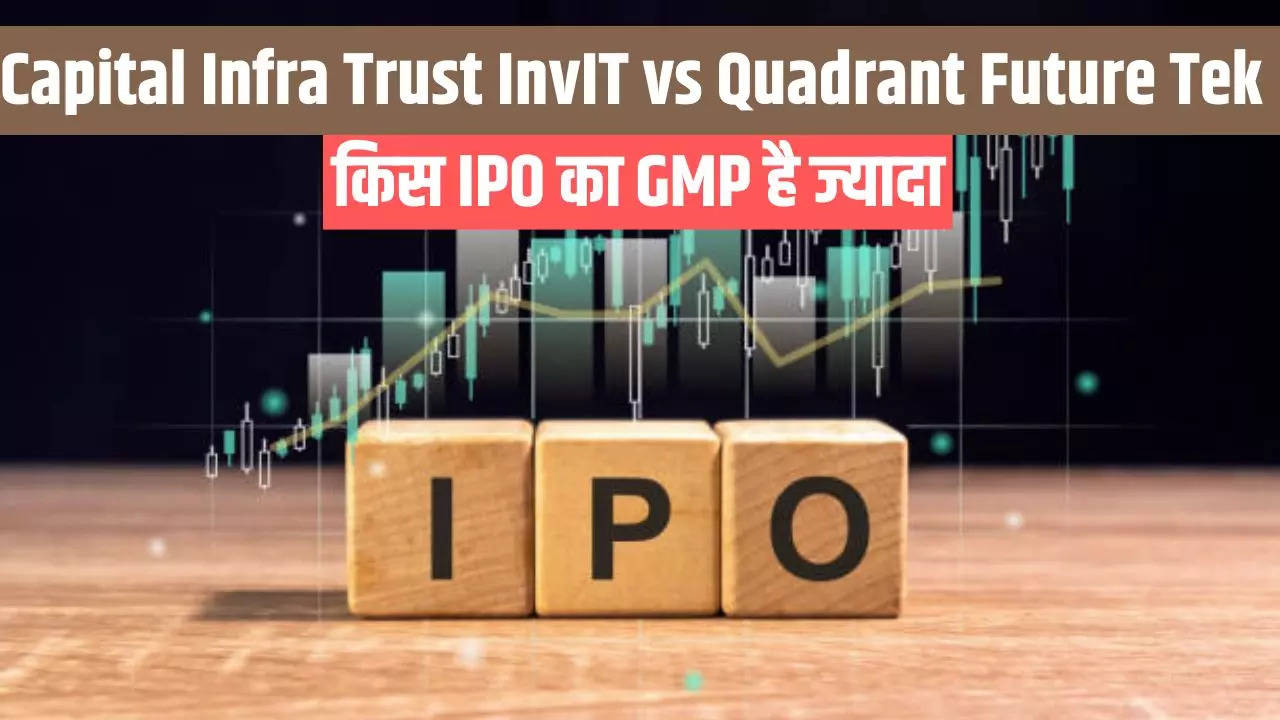 Capital Infra Trust InvIT IPO GMP vs Quadrant Future Tek IPO GMP