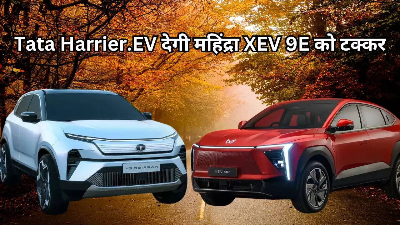 Tata Harrier EV