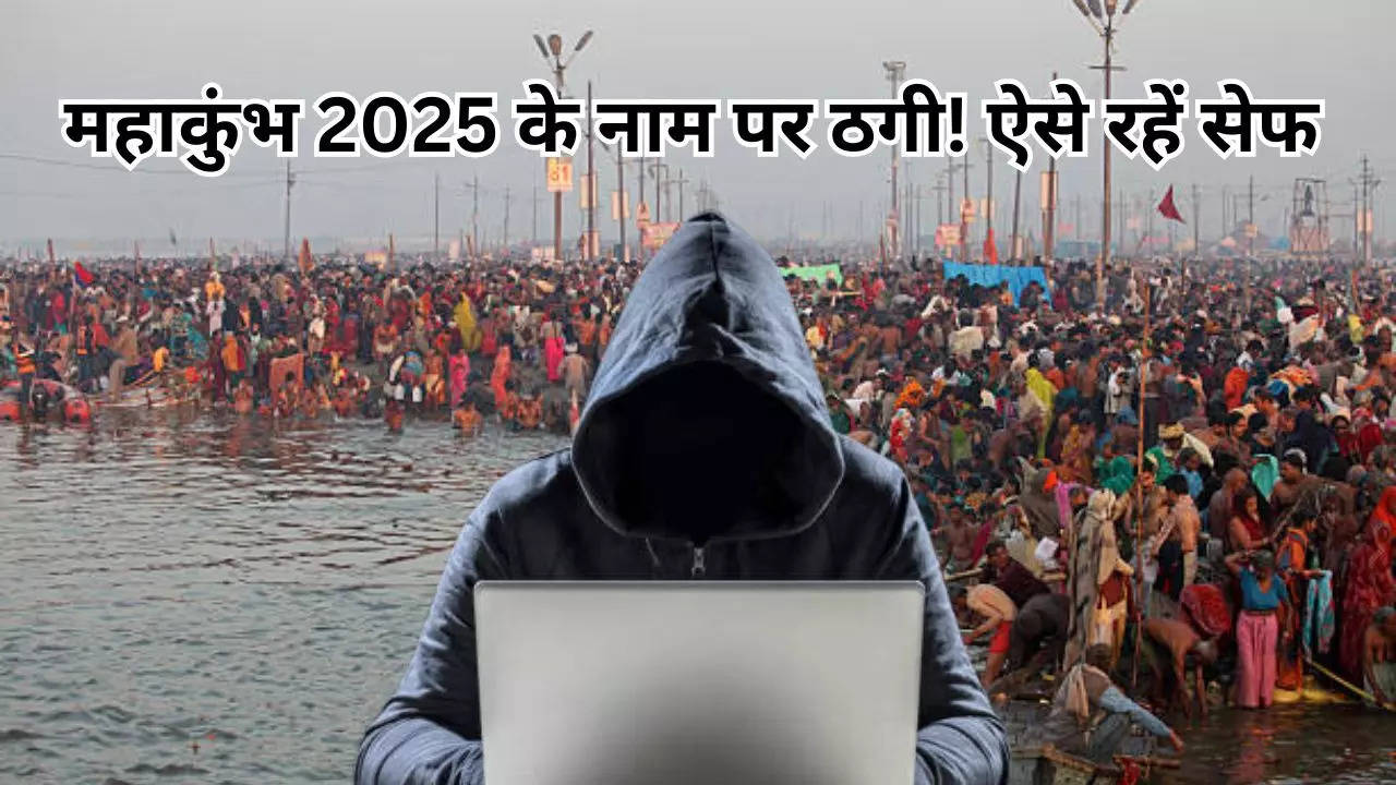 Maha Kumbh 2025