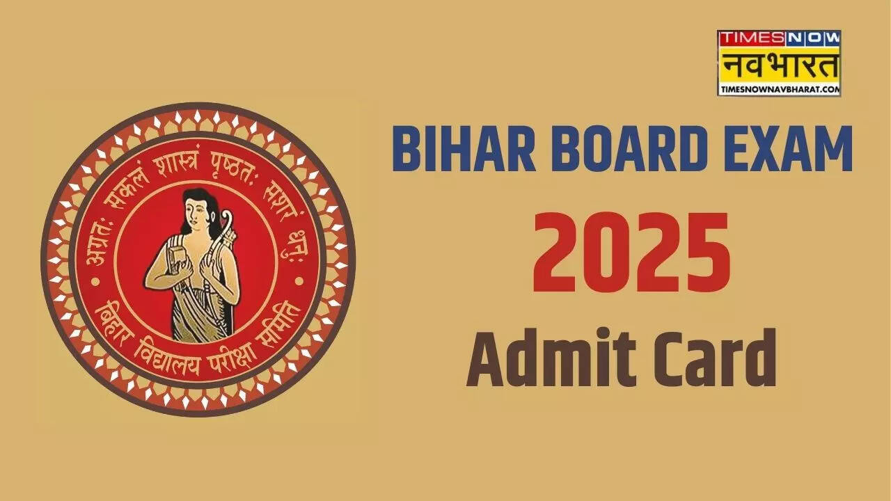 BSEB Bihar Board Matric Admit Card