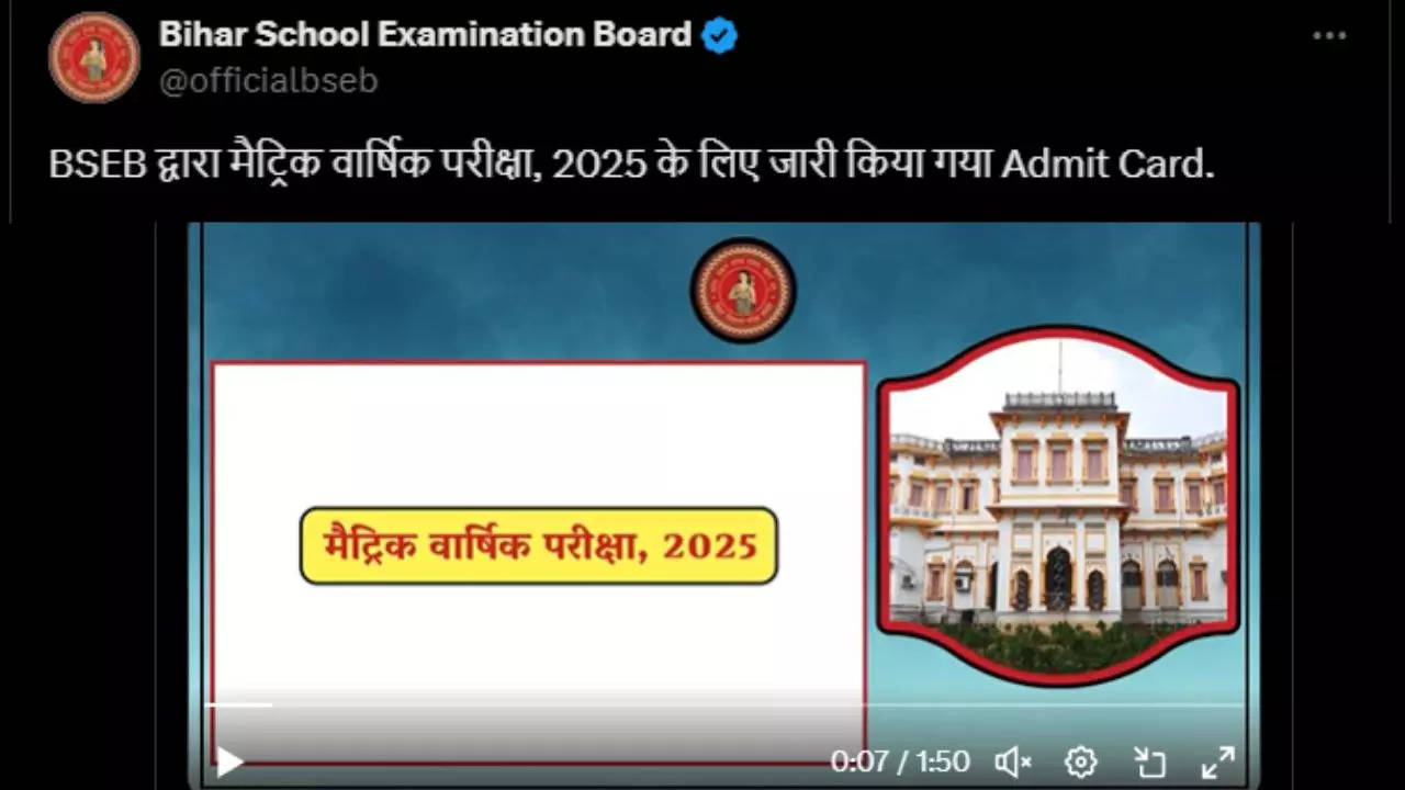 Bihar Board 10th Admit Card 2025