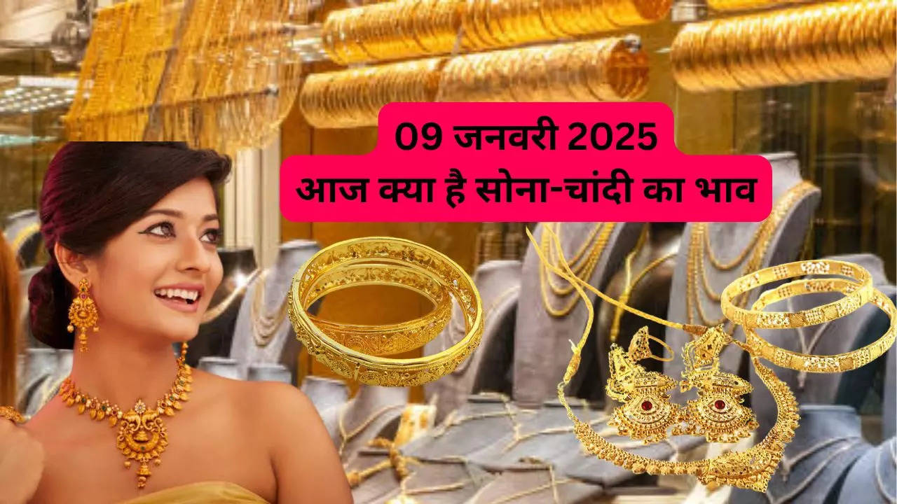 Gold-Silver Price Today 8 January 2025