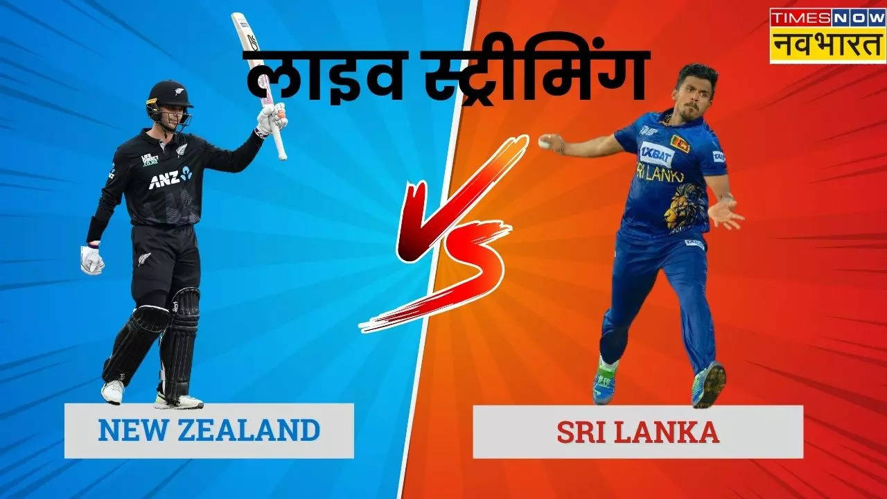 NZ vs SL Live Streming