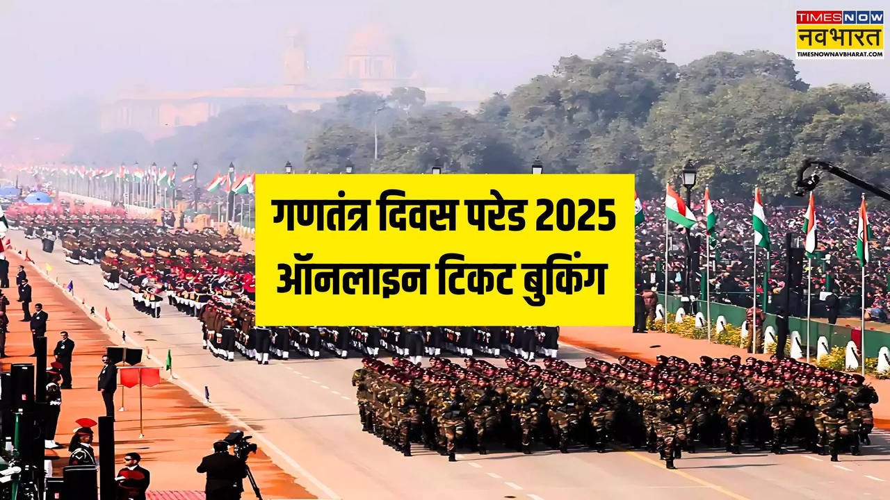 Republic Day Parade 2025 Online Tickets Booking